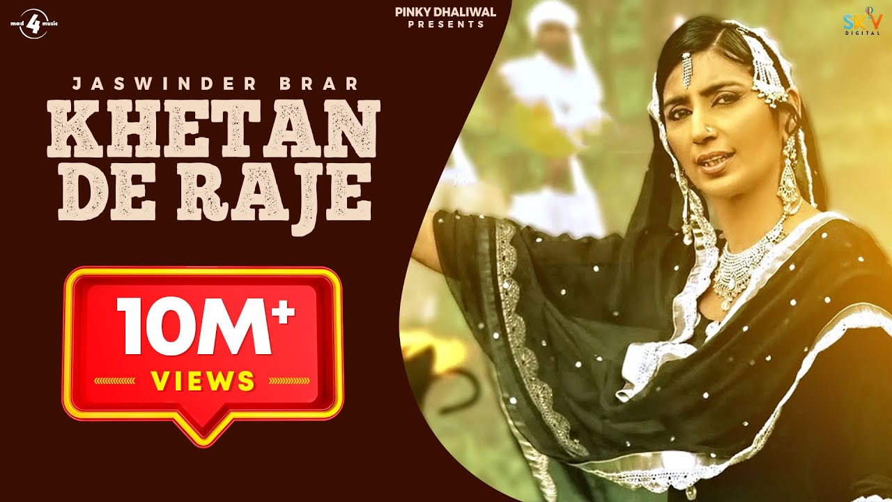 New Punjabi Songs 2015 | Khetan De Raje | Jaswinder Brar | Latest Punjabi Songs 2015