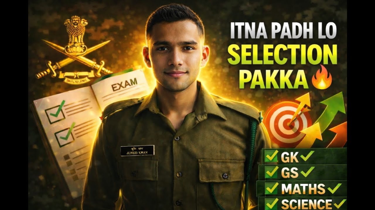 Agniveer Exam 2026 | Sirf Ye Topics Padh Lo Selection Pakka 🔥 (GK/GS/Maths/Reasoning Strategy)