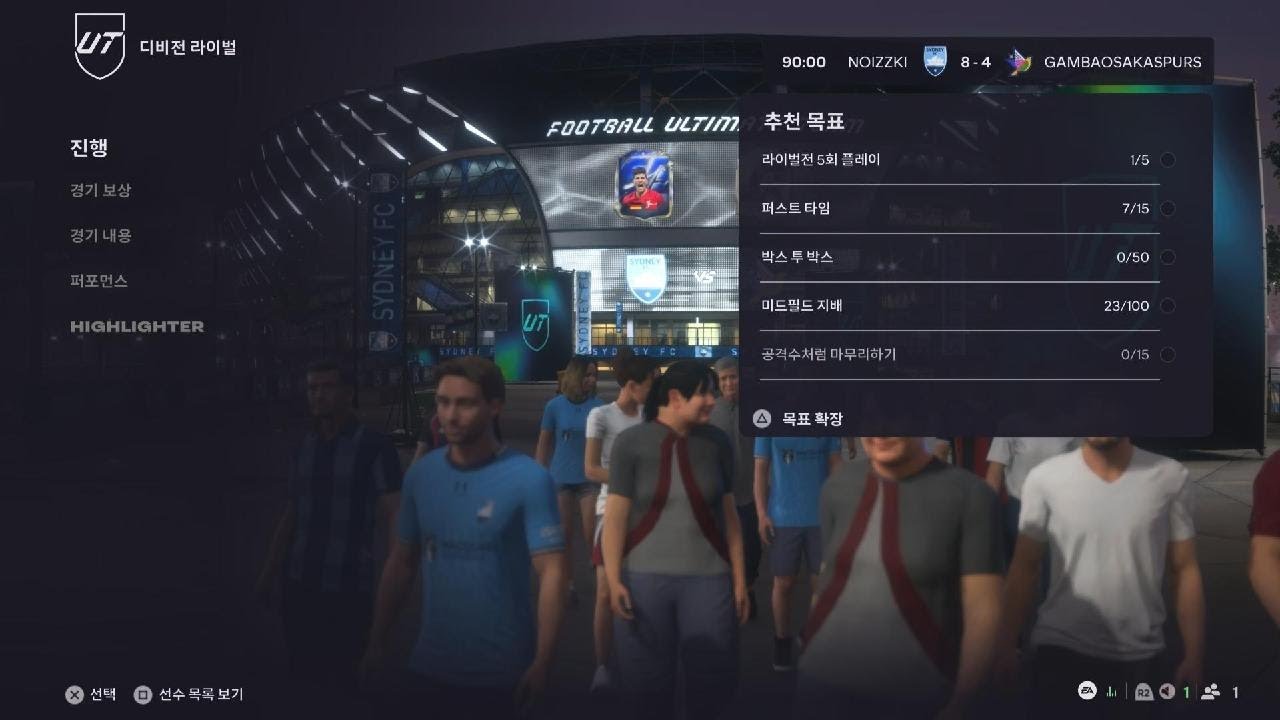 웃음사냥꾼