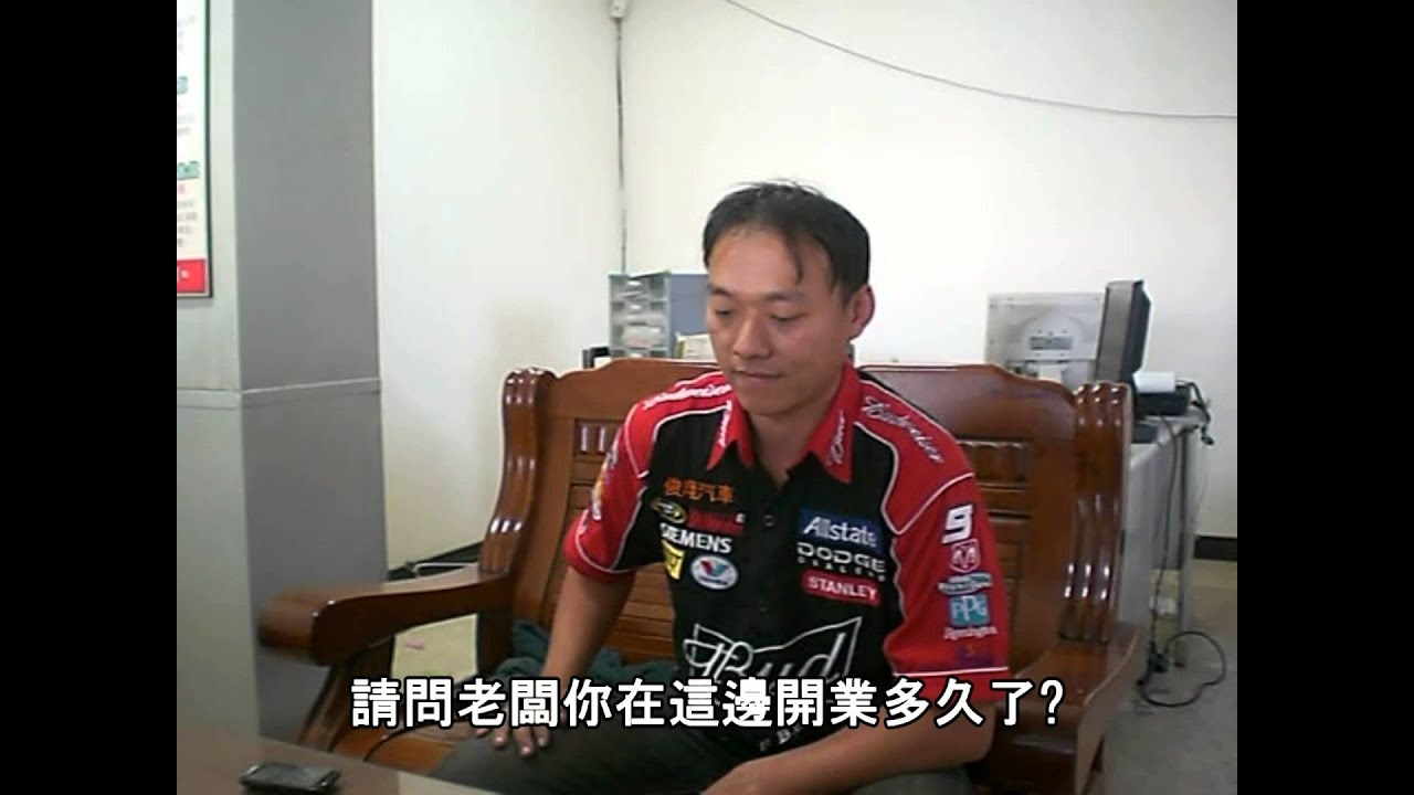 高溫查修part3