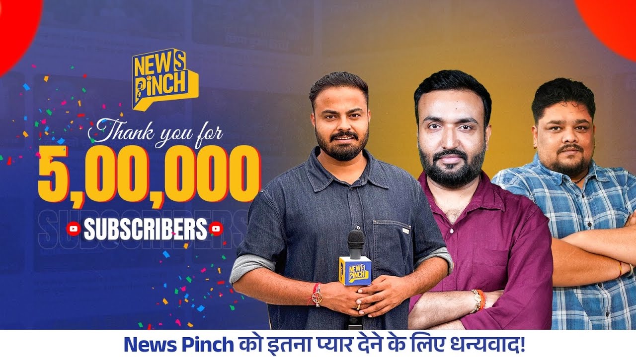 मात्र 2.5 महीने में 500K Subscribers, आपसे कुछ कहना है दोस्तों&hellip; Abhinav Pandey | Saurabh Tripathi