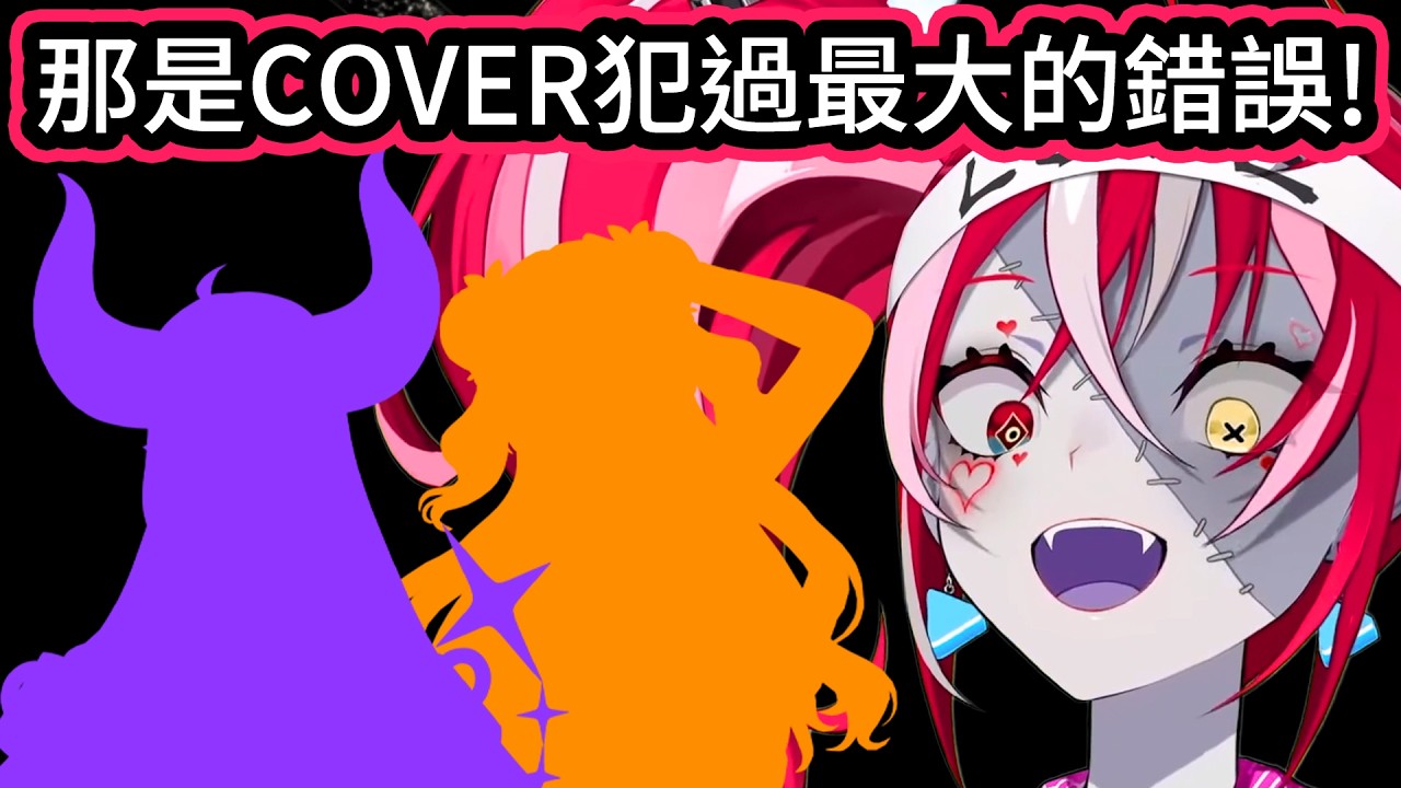 Ollie發現把那兩位成員放在同一場表演是一個錯誤? 她很高興被安排到Stage2表演，原因居然是因為CC和Gigi?【Ollie】【hololive中文精華】