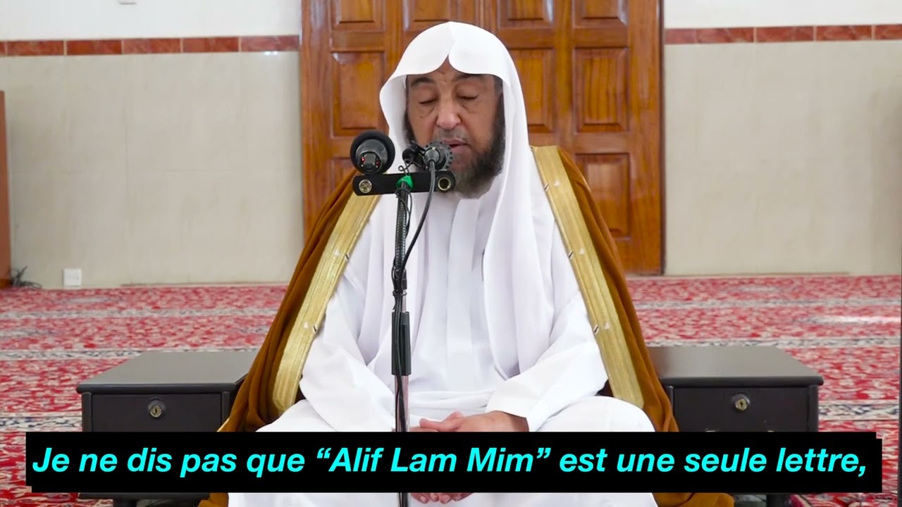 2️⃣0️⃣/3️⃣0️⃣ Le mérite de lire le Coran - Sheykh Sami Suqayr 