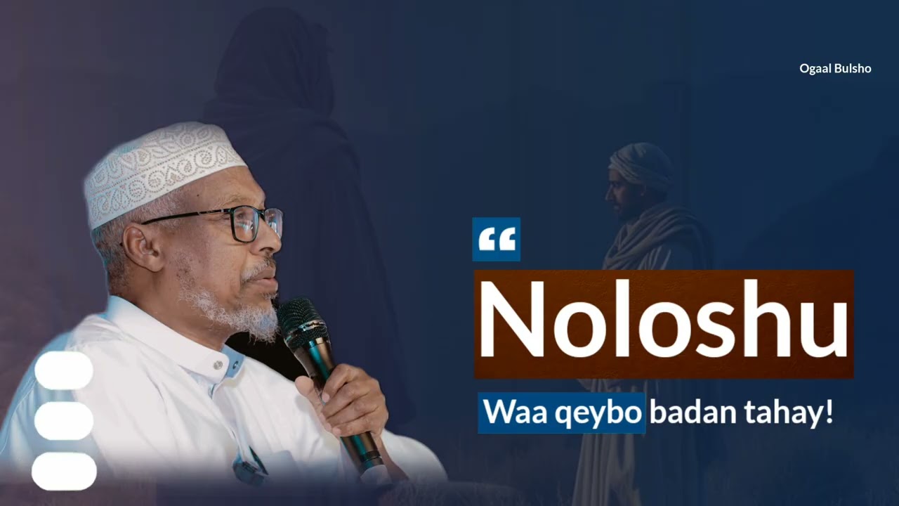 Noloshu waa qeybo badan tahay! Sheekh Mustafe 