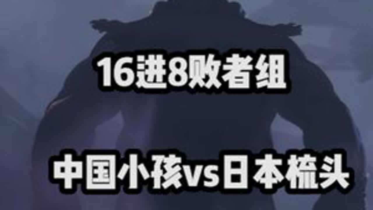 卡普空杯总决赛，冠军100万美元！中国小孩vs美国梳头 #格斗游戏 #小孩曾卓君 #街霸 #街机游戏 #拳皇