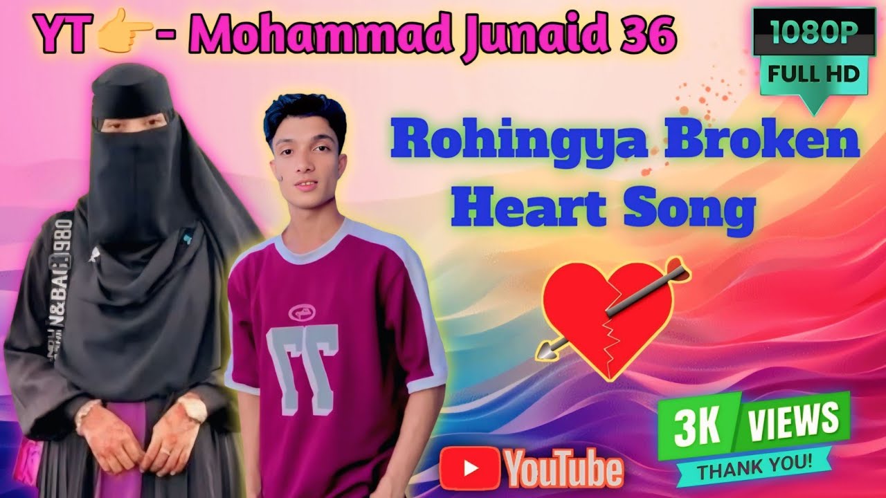 Rohingya Sad song 👉💔🇲🇲#ريووني_الأحزان#حسوني_الأحزان
