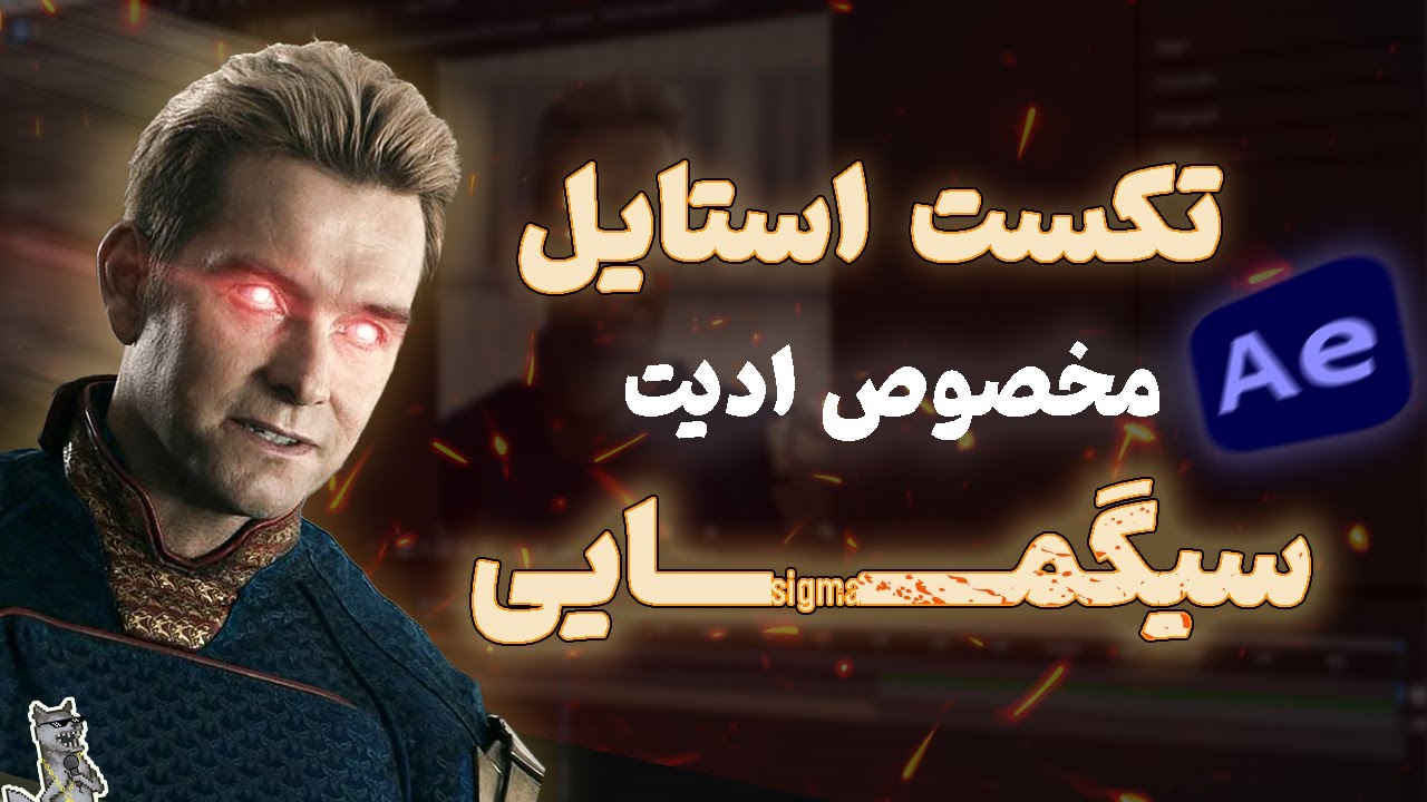 زیرنویس ویدیو رو بترکون| تکست استایل و تکست موشن وایرال تیکتاکی🔥