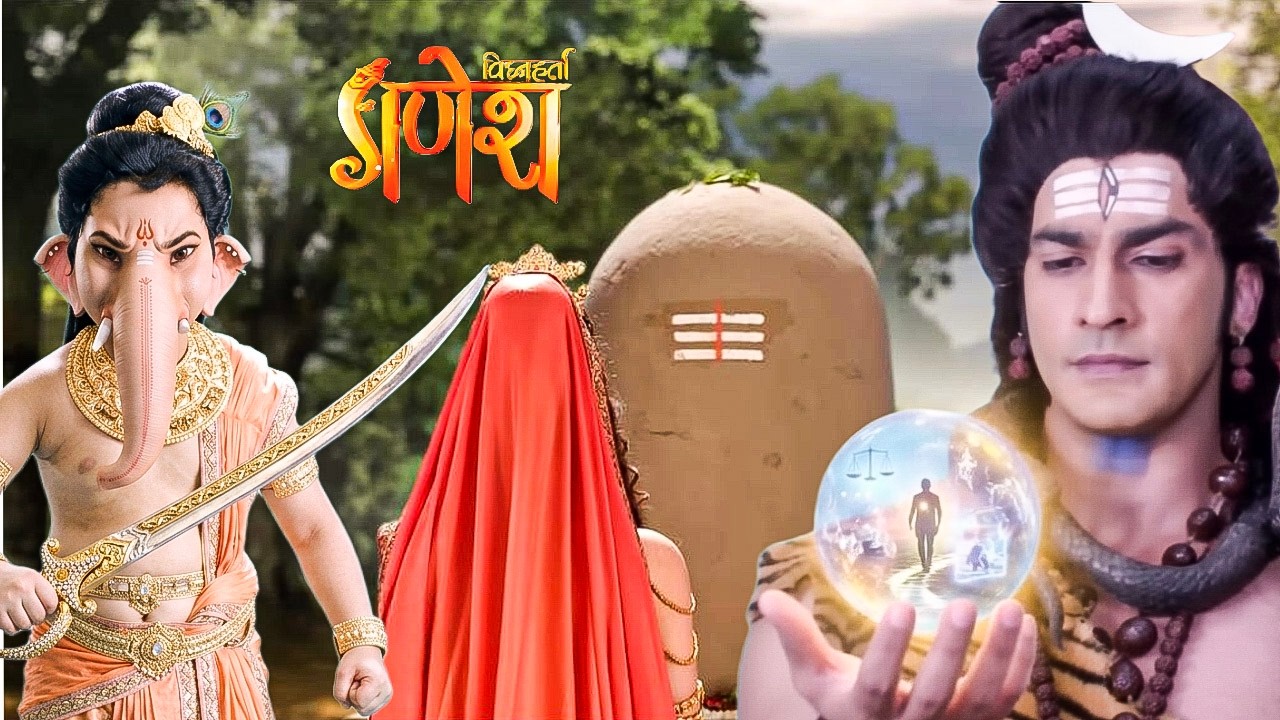 महादेव ने ली माँ पार्वती की परीक्षा, गणेश हुए क्रोधित! || VIGHNAHARTA GANESH  || Latest Episode ||