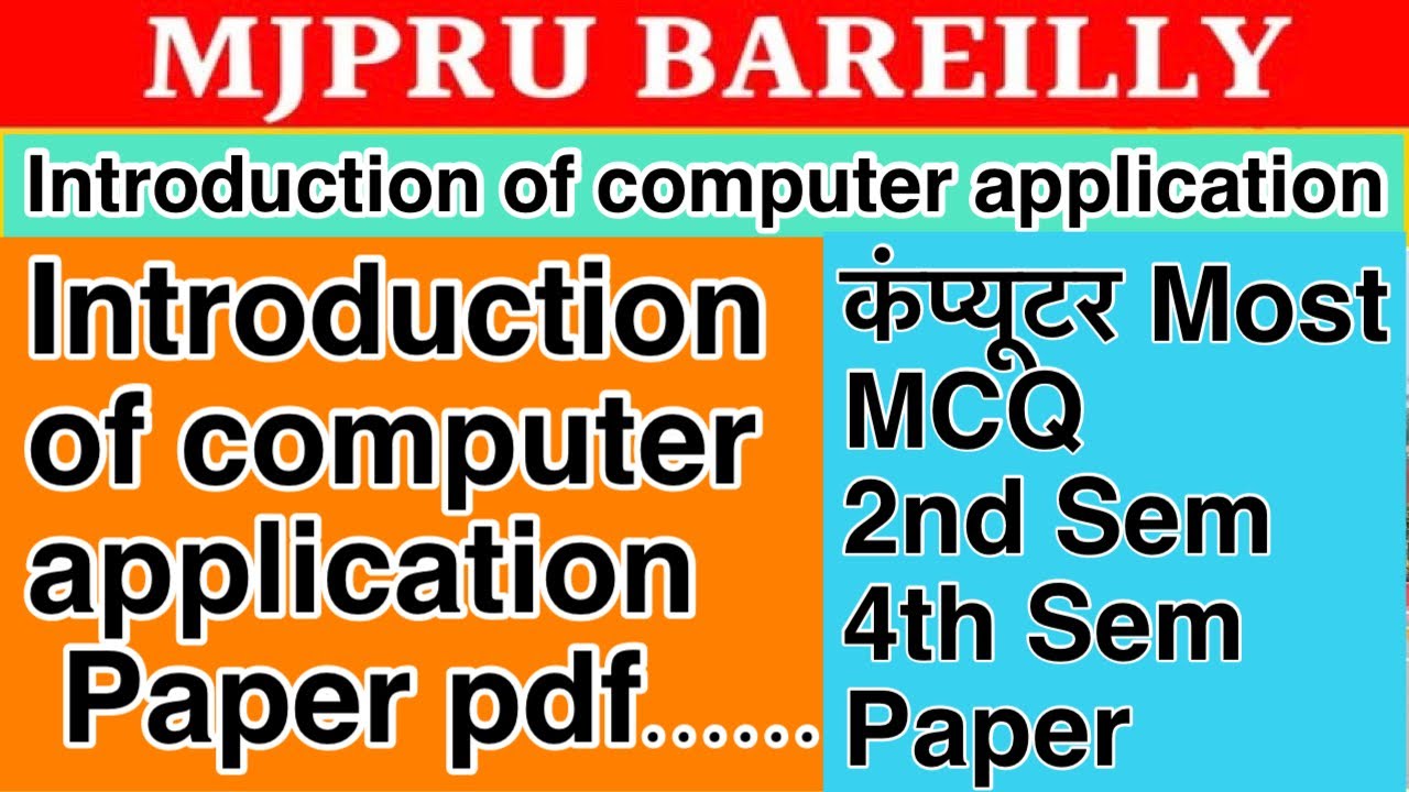 Introduction of Computer Application 2nd semester paper MCQ | 2nd semester Paper MCQ