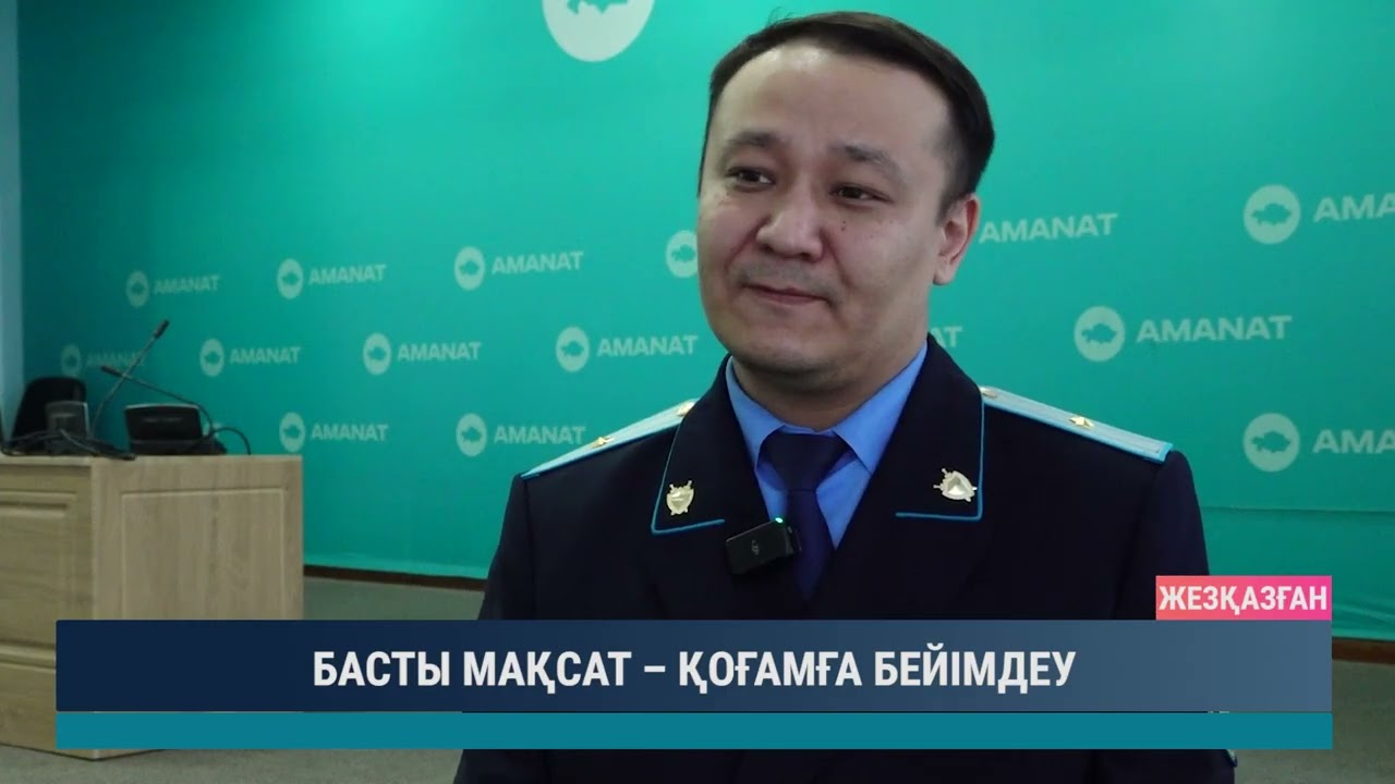 ULYTAU AQPARAT. Күндізгі жаңалықтар 19.03.2026