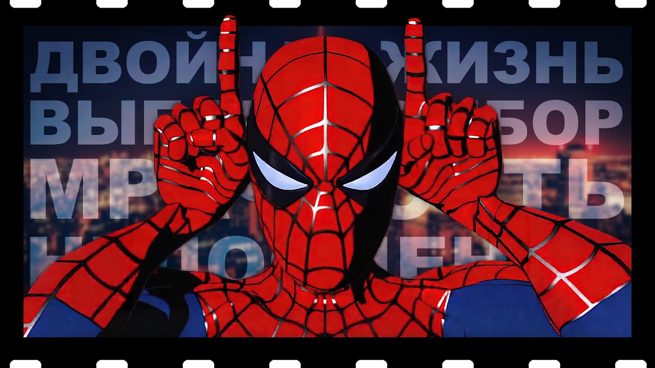 Spider-Man: The New Animated Series - один из ЛУЧШИХ паучьих мультсериалов? | AnUsual Cut