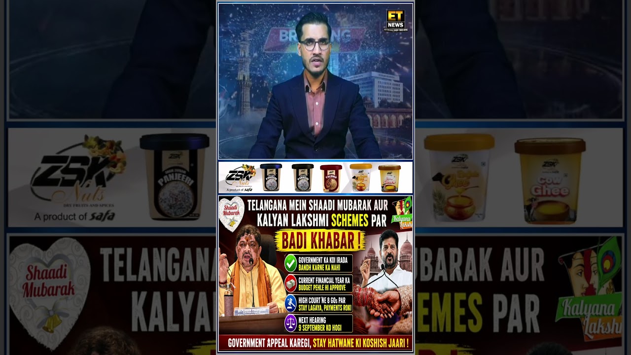 Shaadi Mubarak Aur Kalyan Lakshmi Schemes Bandh Nahi Hongi &mdash; Ponnam Prabhakar Ka Bada Bayan!