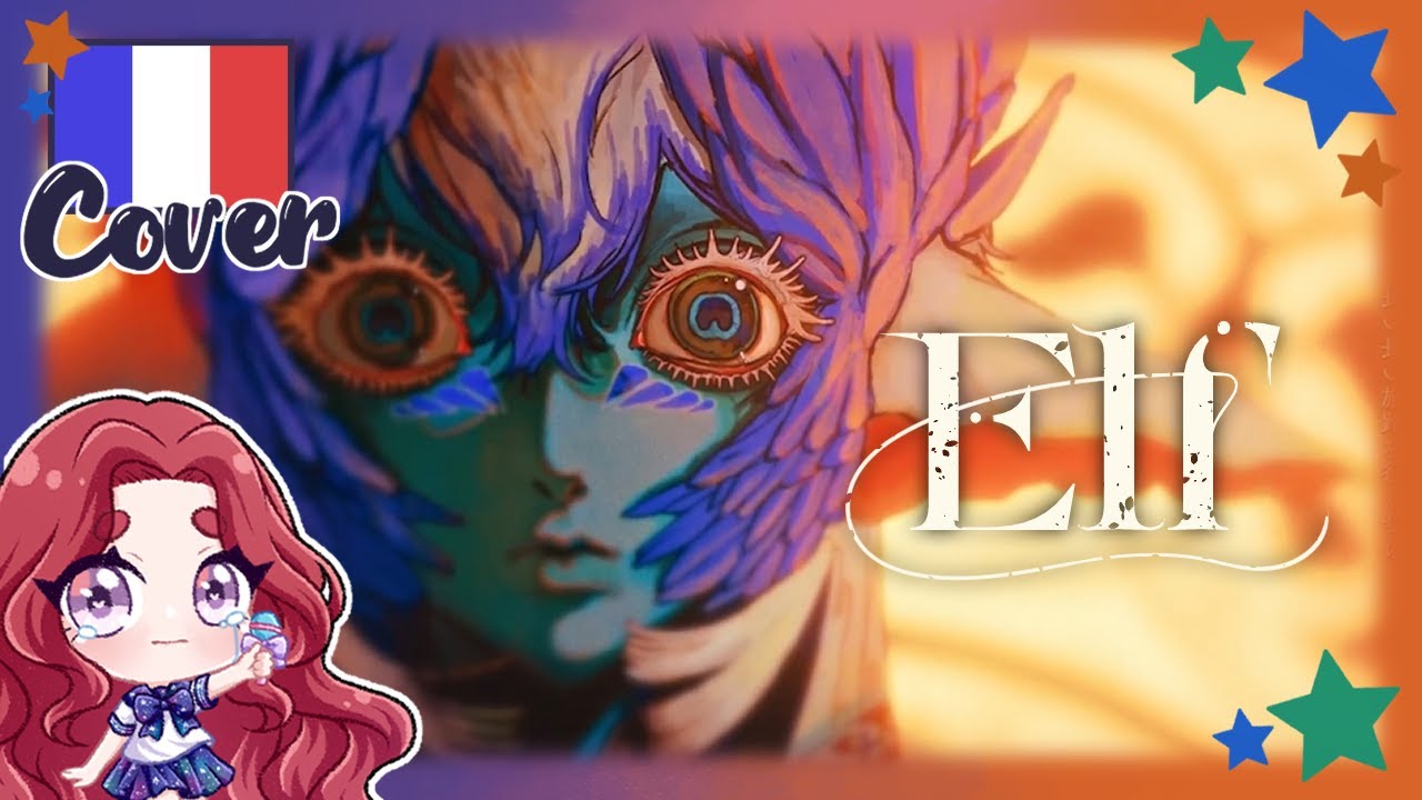 【Princessemagic】ELF | エルフ [Ado] FRENCH COVER (歌ってみた)