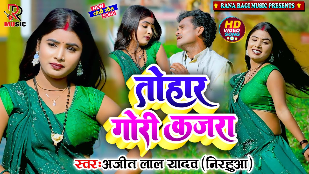 #Video