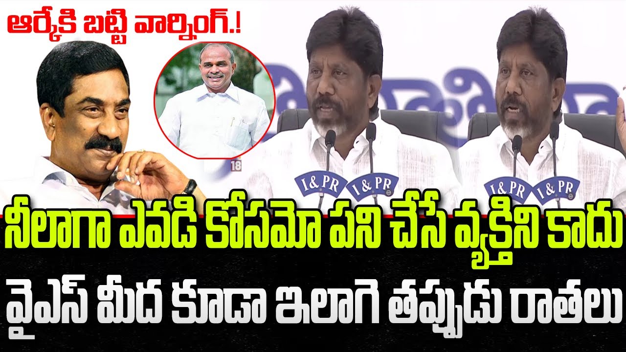 Bhatti Vikramarka Mass Warning to ABN Radha Krishna | Coal Mining Issue | YT18 News
