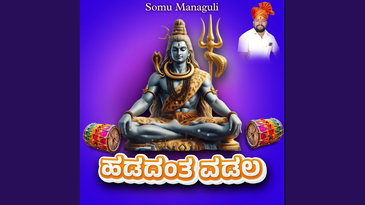 Hadadant Vadal