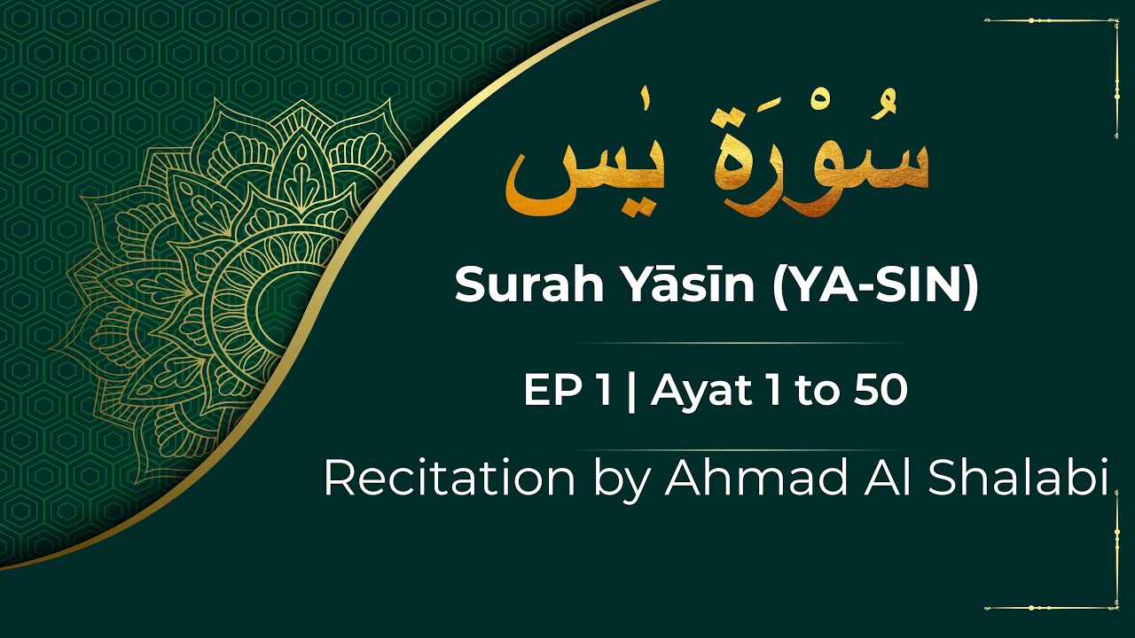 Surah Yasin (Ayat 1-50) - Ahmad Al-Shalabi | Heart-Touching Quran Recitation