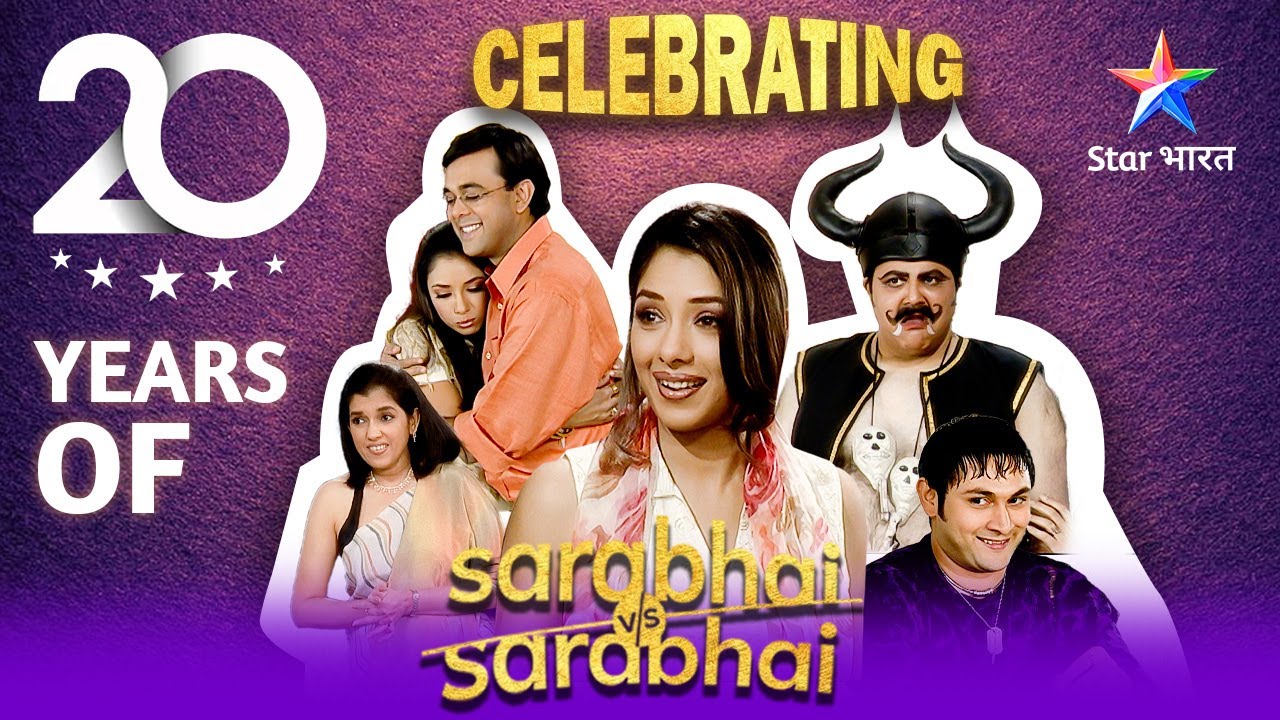 Sarabhai vs Sarabhai | Maya ke nakhre, Indravadan ke jokes aur Rosesh ki kavitayein #20yearsold