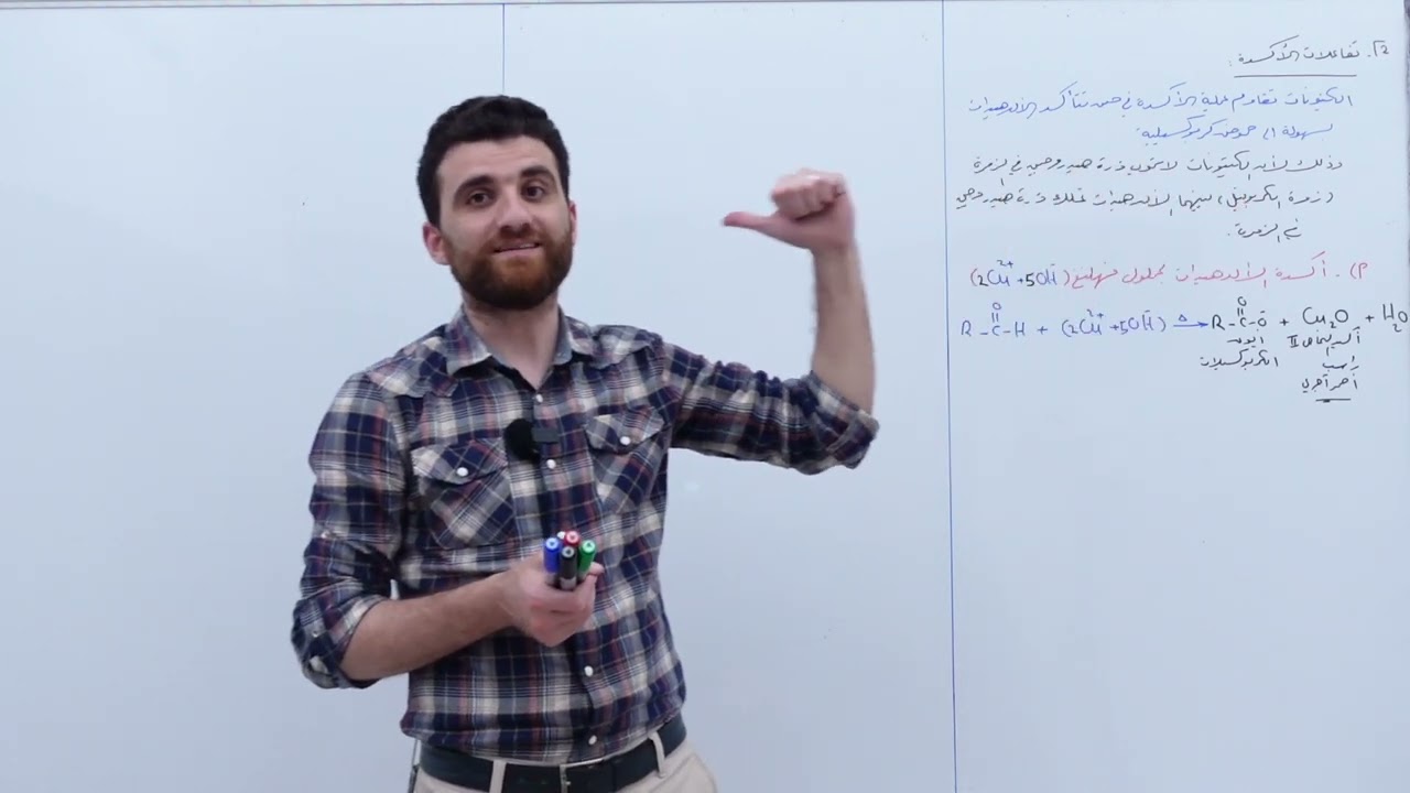 تتمة الخواص الكيميائية للألدهيدات والكيتونات