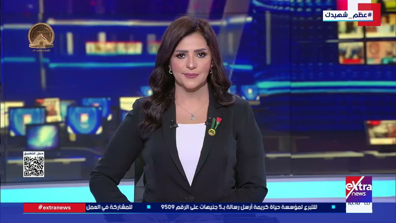 جولة الـ 10 صباحا الإخبارية مع هبة فهمي وحور محمد