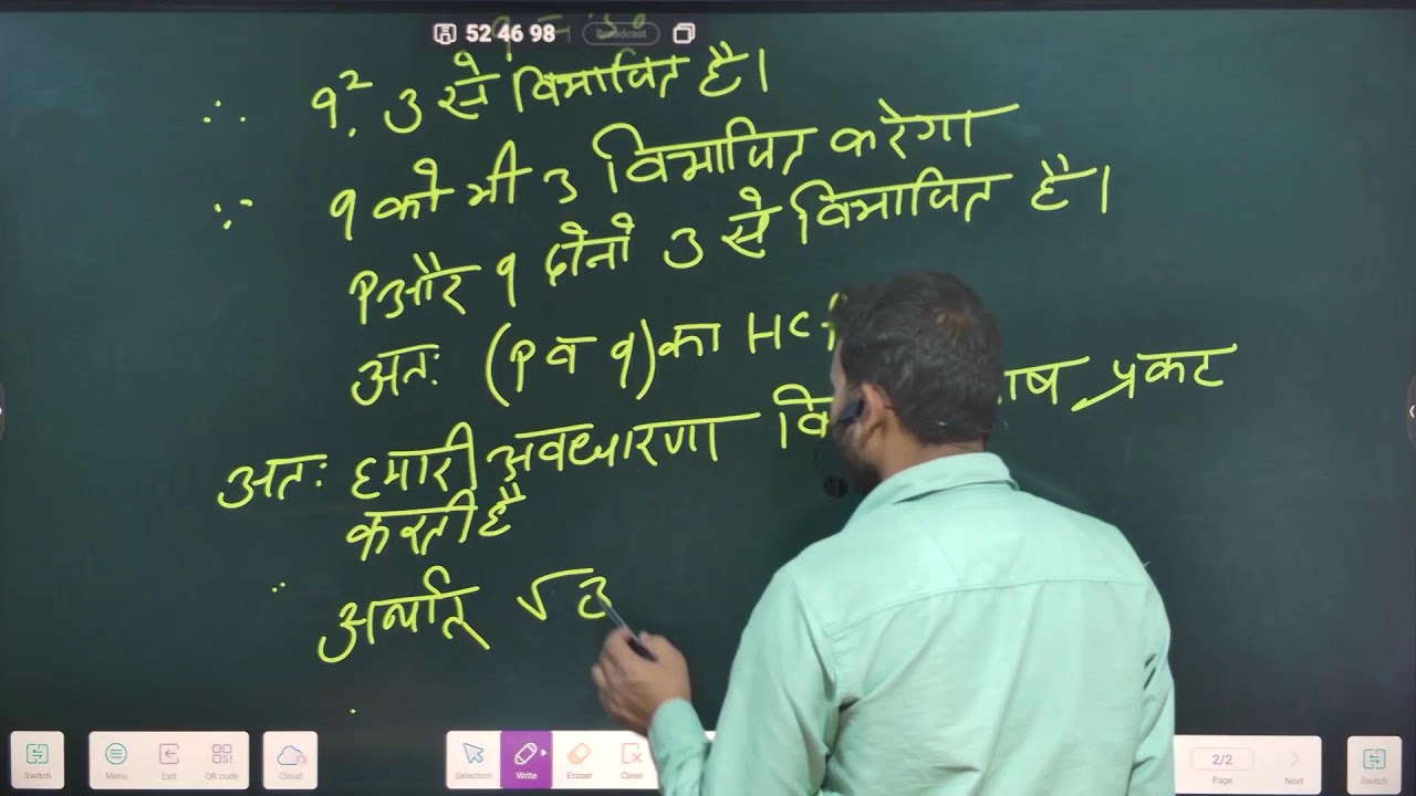 class10th //bihar board math prashnawali 1.3 //Real number/Chapter-1 class10// bihar board in hindi