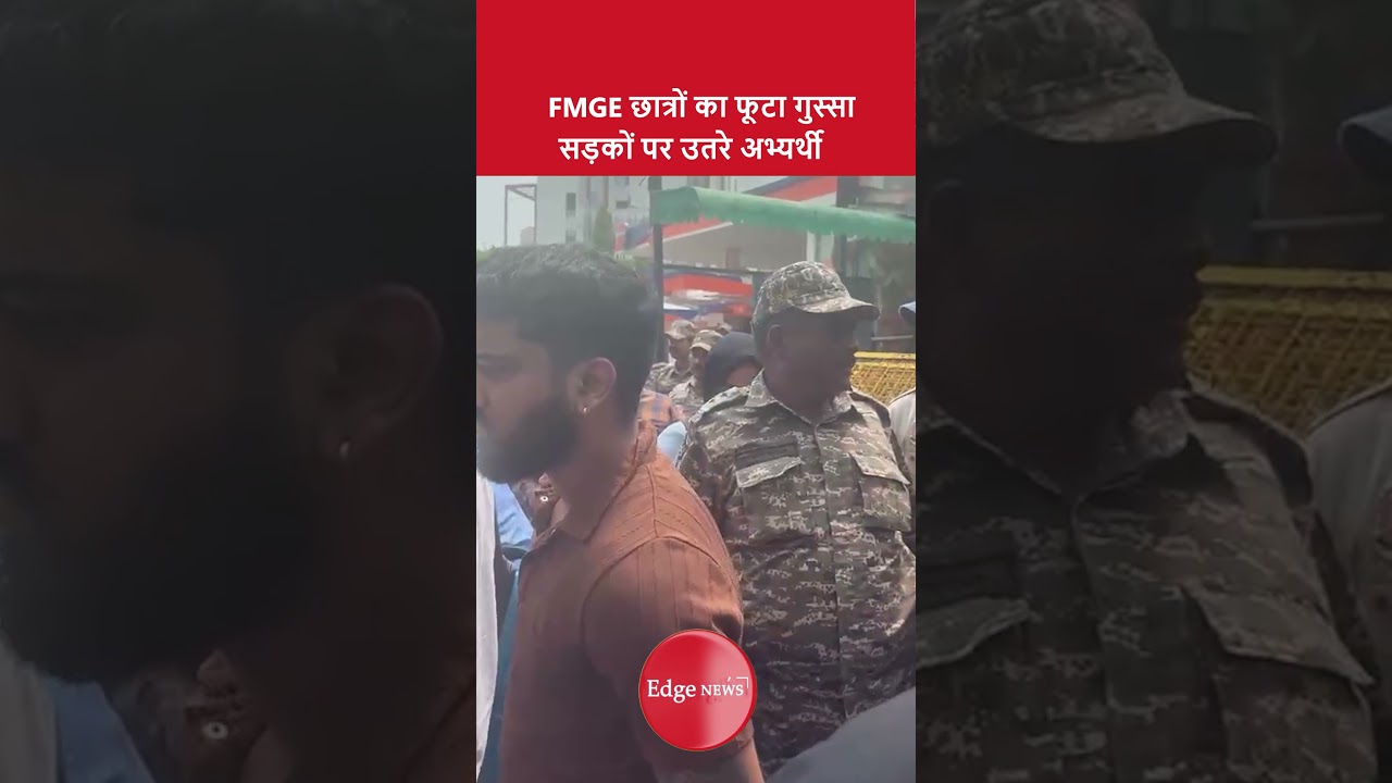 FMGE 2026 Protest: Medical Students Take Streets Over Exam Pattern & Transparency Issues
