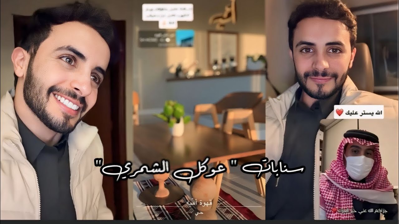 سنـابات 