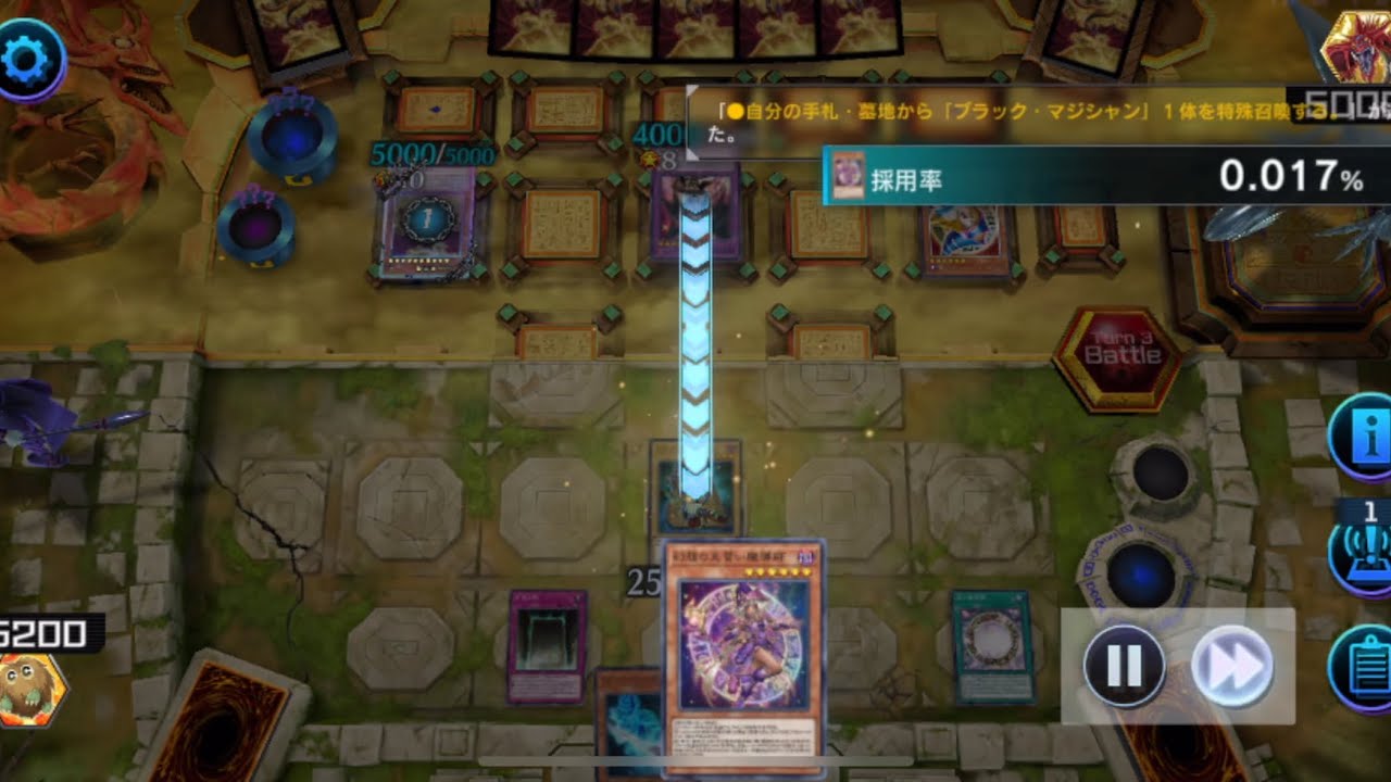 神と魔導竜騎士を超えよ！