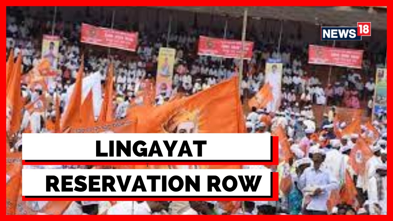 Lingayat Reservation | Karnataka News | Seers To Intensify Stir | Seers Demand Quota | English News
