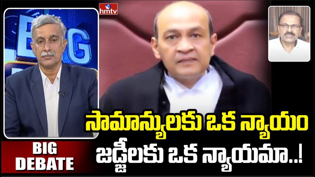 జడ్జి బంగ్లా లో భారీగా నోట్ల కట్టలు..! | V. V. Lakshmi Narayana Hot Comments On Judge Correption