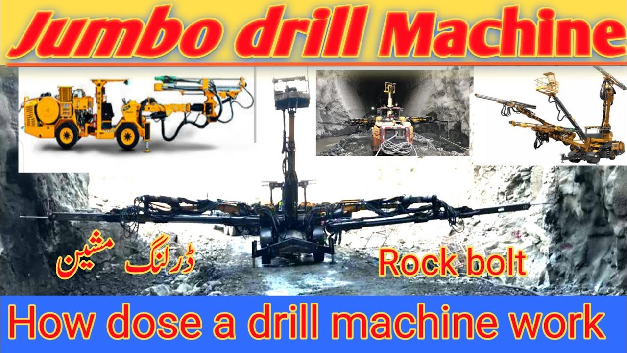 How dose a Jumbo drill machine work | Basha dam working updates | interesting work with machine