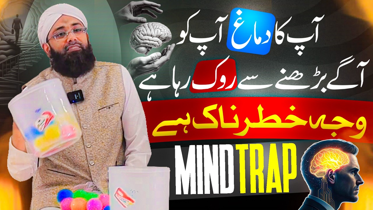 The MIND BLOWING Truth About Hidden Mind Traps | Soban Attari Motivation | Youth Talks Clips