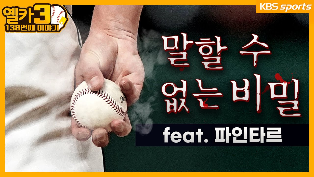 쓴 날과 안 쓴 날의 차이. 느껴지시죠?? 【옐카3】 138회