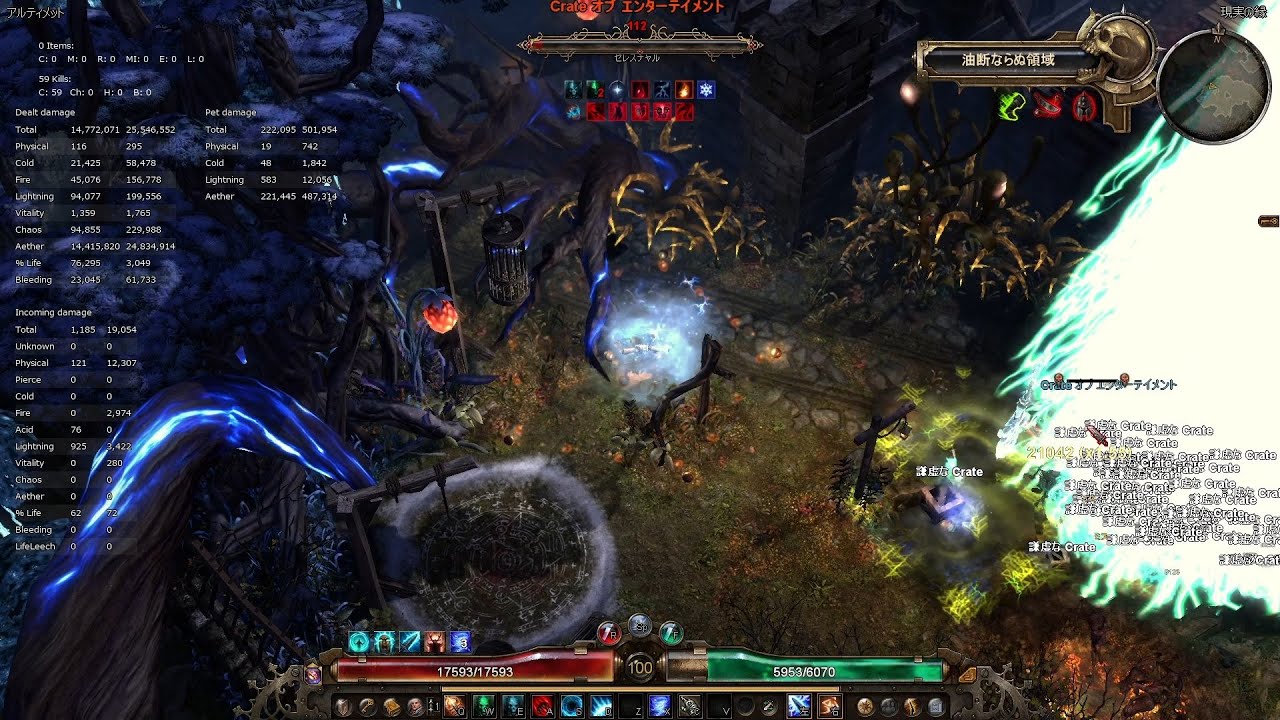 [Grim Dawn] 1.2.1.4 Aether Primal Strike deals 32M damage to Crates and also my PC