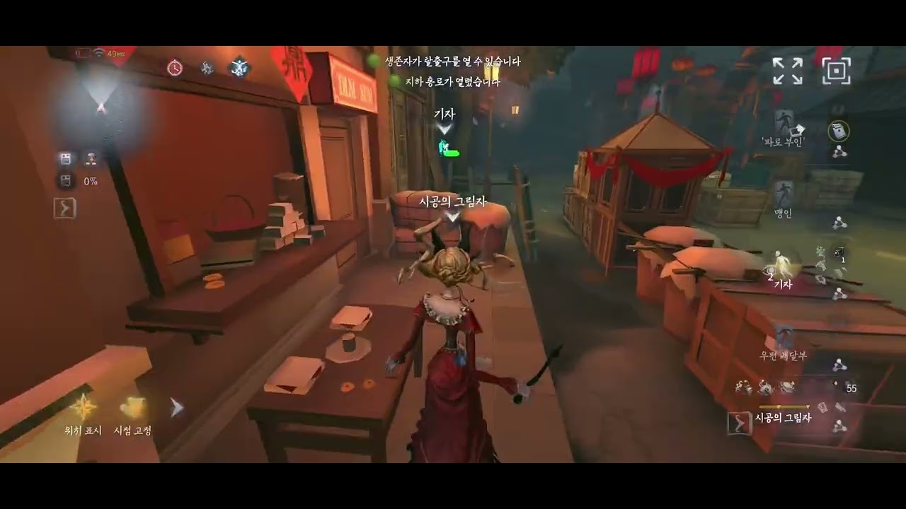 [제5인격] 심연 5일차