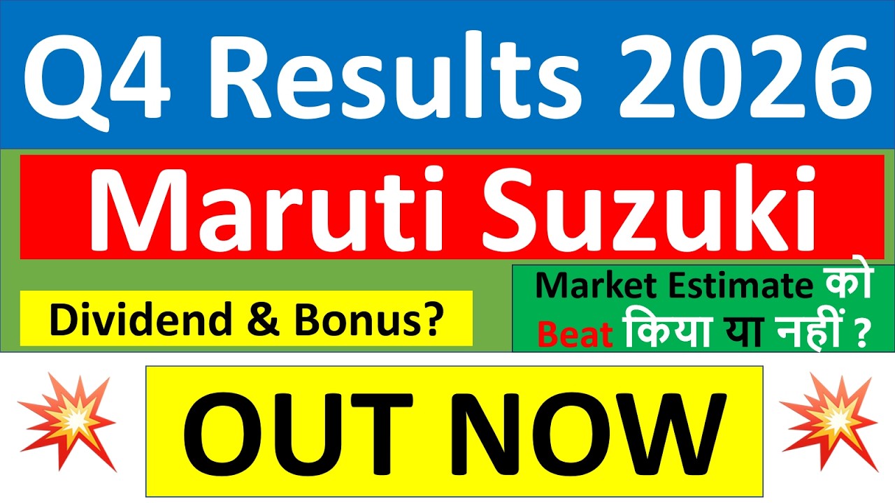 Maruti Suzuki Q4 results 2026 | Maruti results today | Maruti Suzuki Share News | Maruti Share news