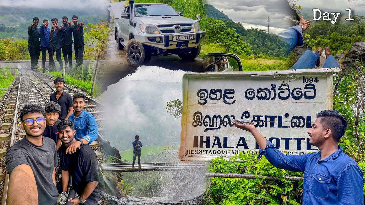 Ihala kotte | Meeyan Ella | මීයන් ඇල්ල | Sri Lanka