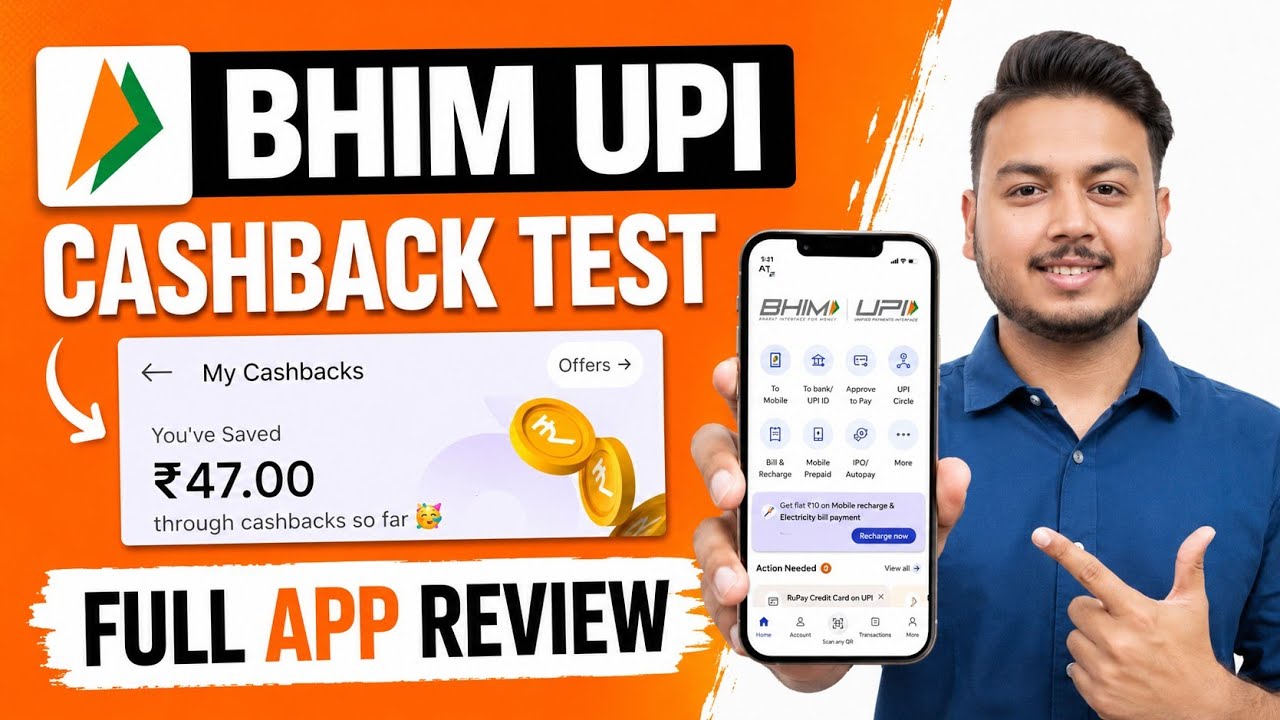 BHIM UPI App Review | BHIM UPI Live Cashback Test | Best Secure UPI App In India | BHIM UPI App