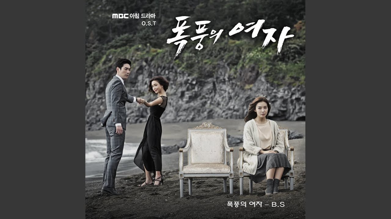 어쩌죠