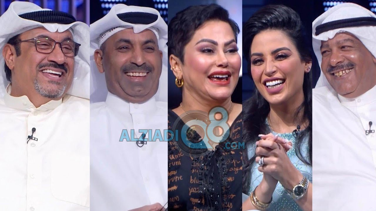 برنامج (ليالي الكويت) يستضيف نجوم مسلسل غريب عبر تلفزيون الكويت