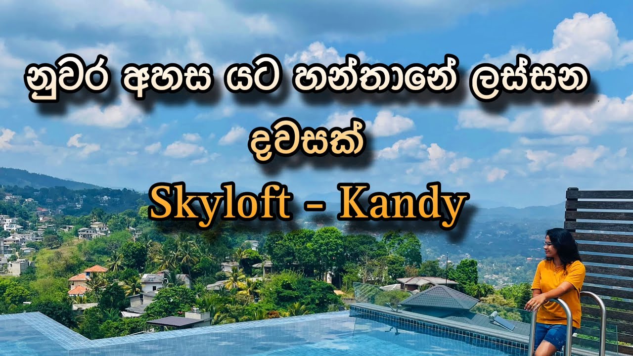 Skyloft Kandy | Hanthana Mountain | Beautiful View