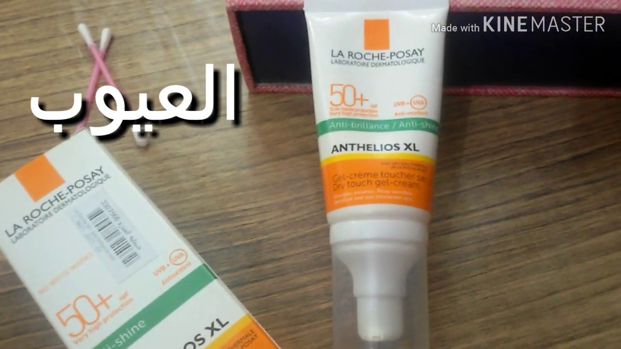 أحسن صن بلوك جربته  إلي الآن بالأسعار والمميزات والعيوب/قناة جليتر جيرل glitter girl