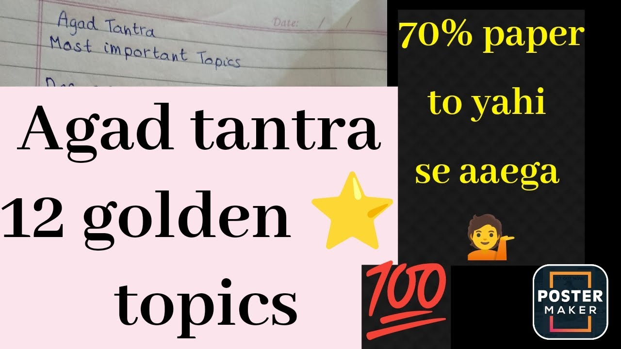 AGAD TANTRA MOST IMPORTANT TOPICS 💯 #bams #ayurveda #agadtantra #bamssecondprof #bamsexams #ncism