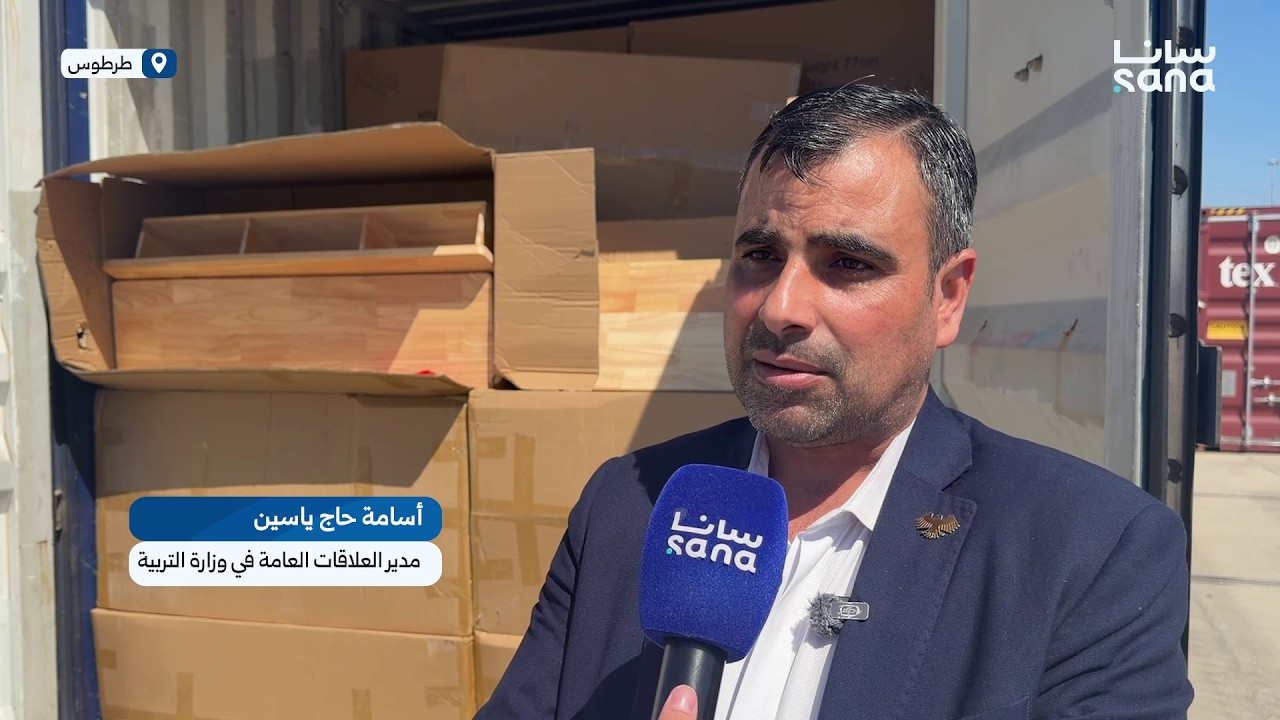 وزارة التربية تستلم الدفعة الأولى من المقاعد الدراسية المقدمة من رجل الأعمال الإماراتي خلف الحبتور