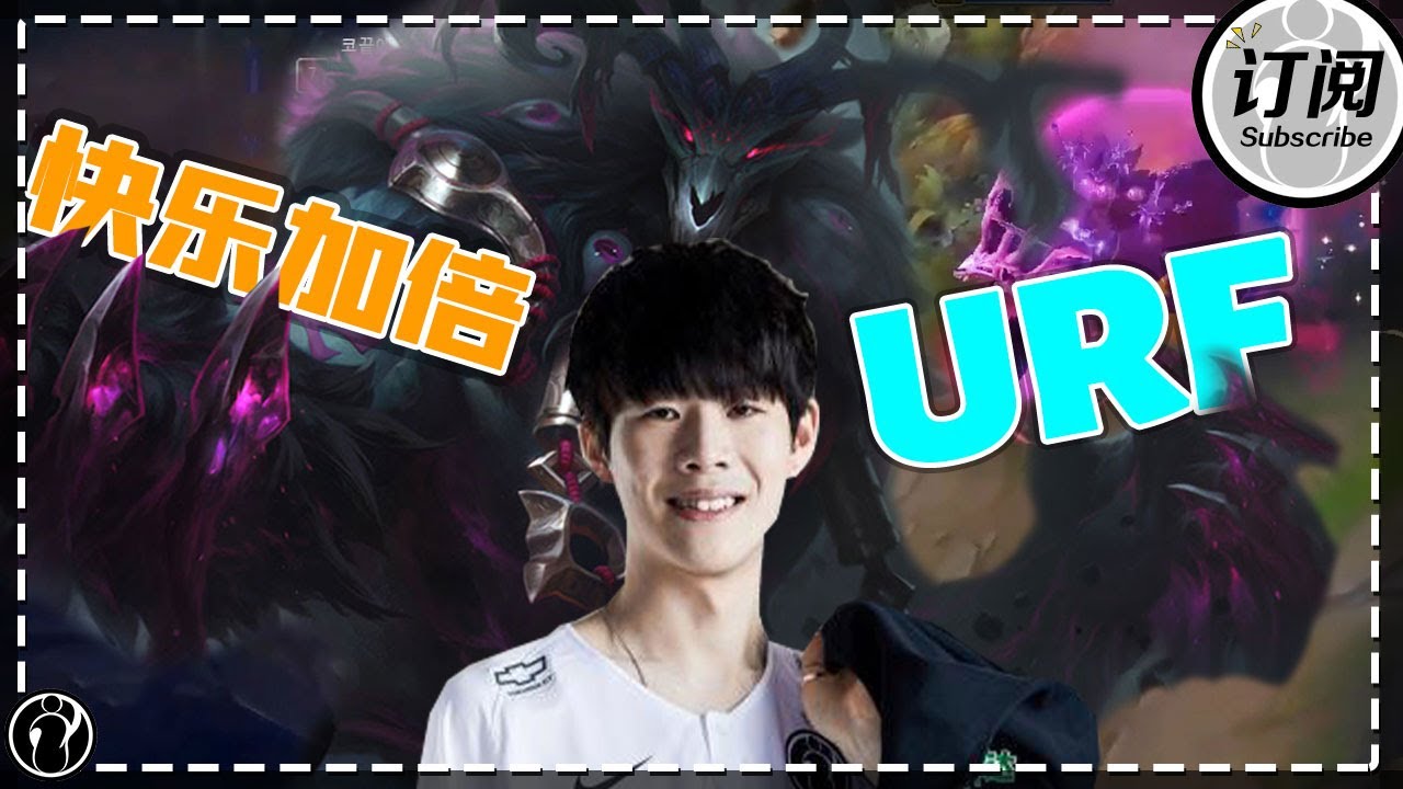 Theshy第二次玩狗熊，无限火力开心加倍丨THESHY直播 - IG THESHY STREAM