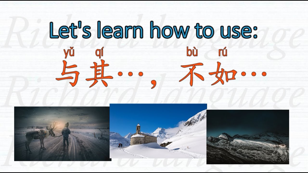 Let’s learn how to use “与其yǔ  qí…，不如bù  rú ….” (HSK 5) | “It’s better to ….than to…”