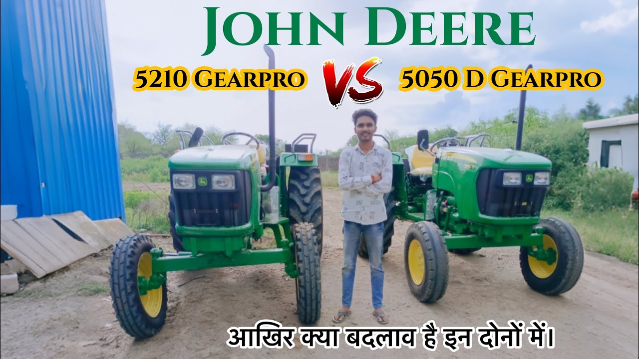 John Deere 5210 GearPro VS John Deere 5050D GrarPro - 50Hp Tractor Comparison -अब नहीं कोई Confusion