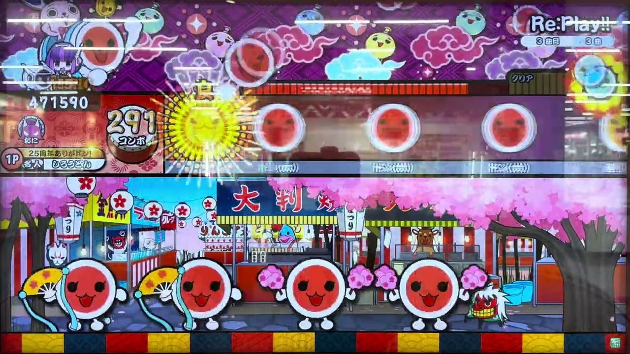 【太鼓の達人】25周年おめでドン！！！