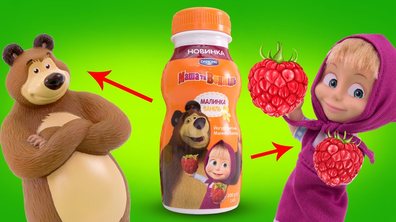 🍧 Маша и Медведь готовят Йогурты Новая серия Мультик из игрушек для детей на русском