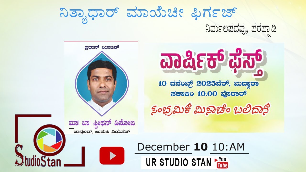 Annual feast 2025 of  our Lady of Perpetual Succour  Church Nirmal Padav